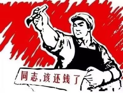 尉氏县个人债务清收